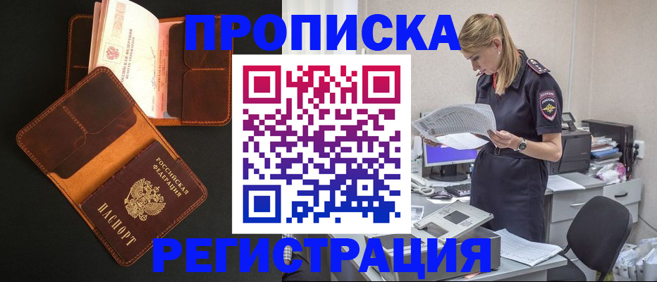 временная регистрация госуслуги в Карталах