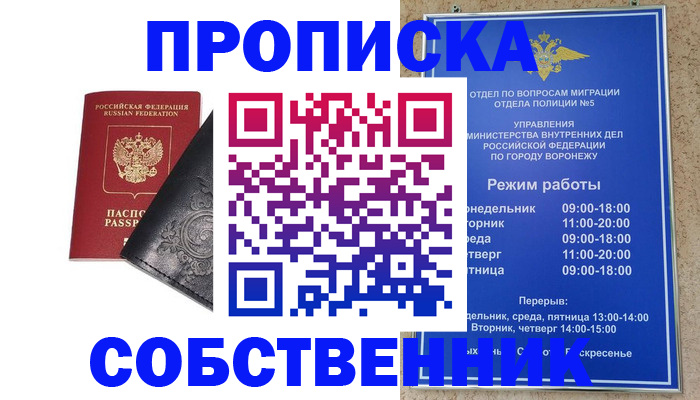 временная регистрация поиск в Карталах