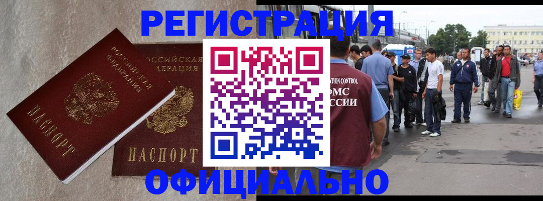 временная регистрация госуслуги в Карталах